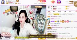 岚☆若冰♂主播照片