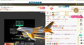 🔥！！！！主播照片