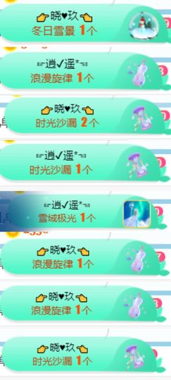 素雅依依暂休主播照片