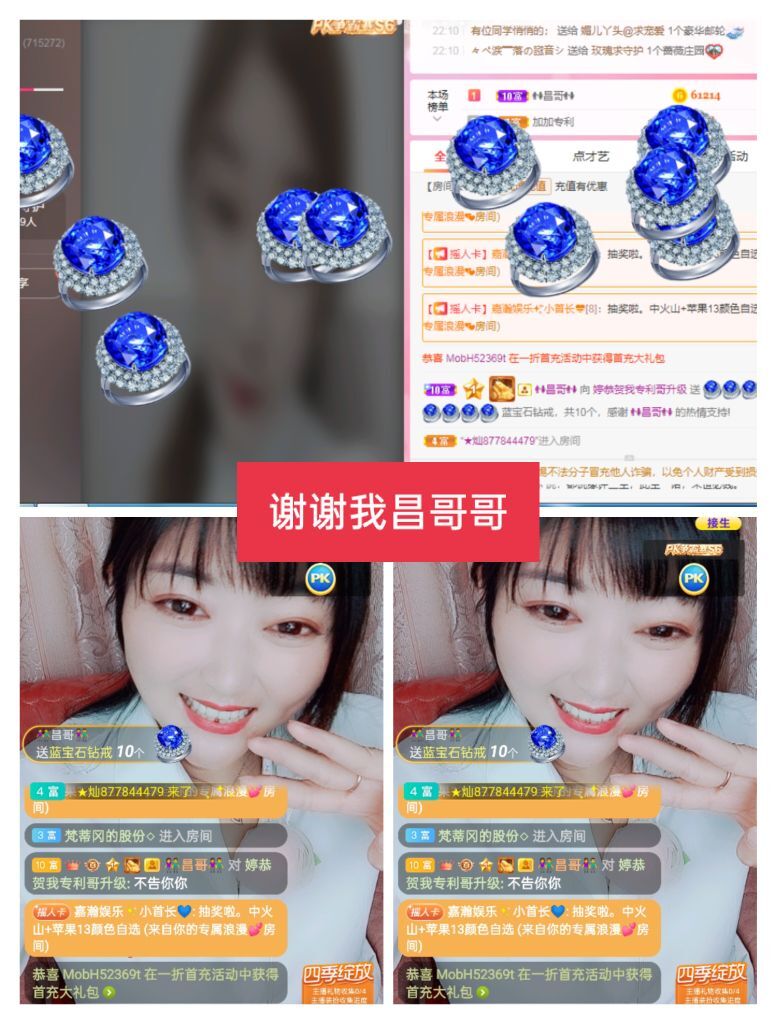 婷婷💕感恩有你陪伴的图片