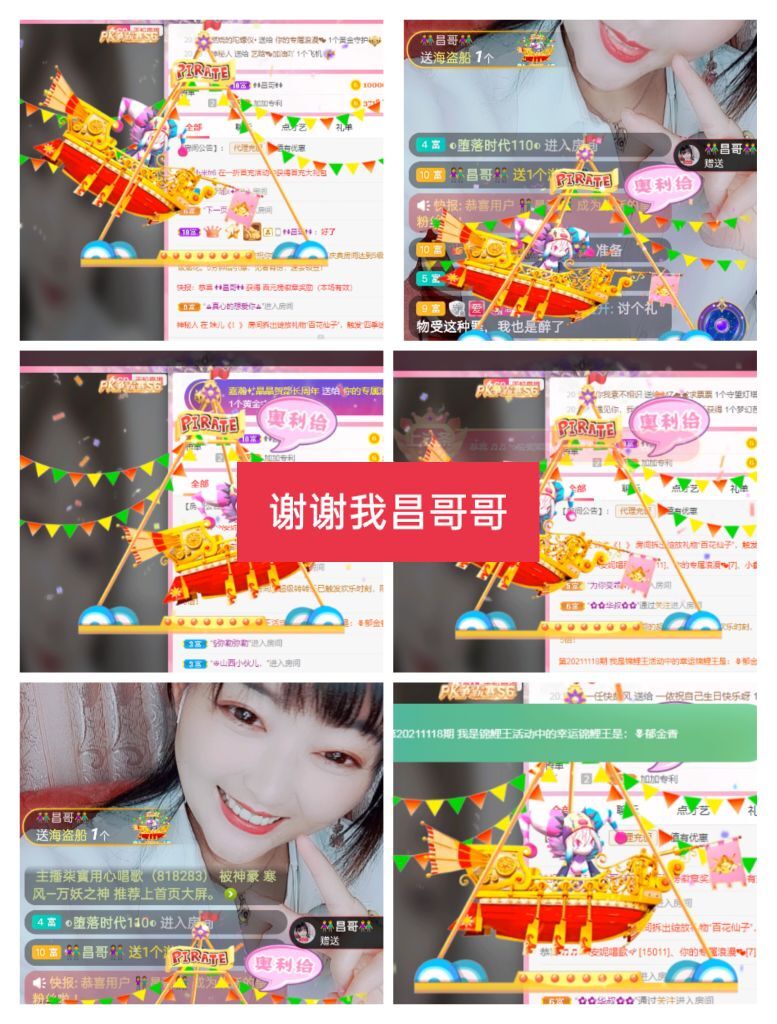婷婷💕感恩有你陪伴的图片