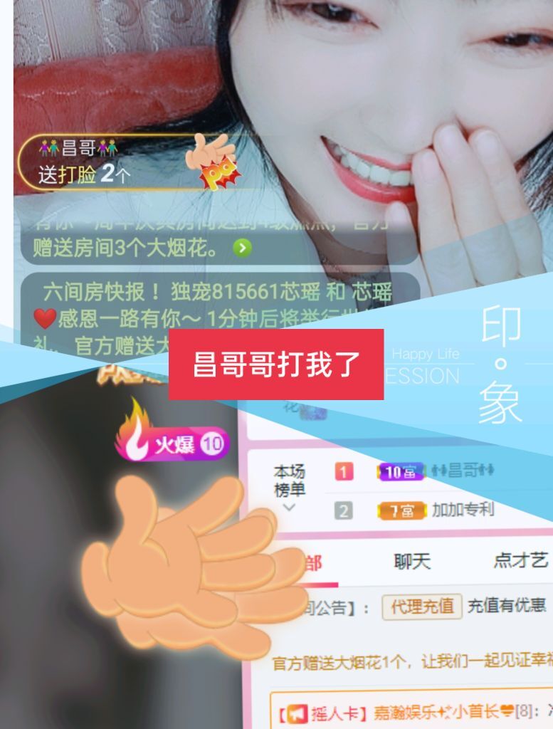 婷婷💕感恩有你陪伴的图片
