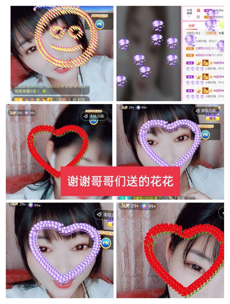 婷婷💕感恩有你陪伴的图片