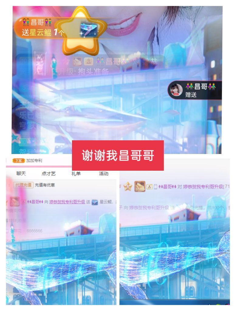 婷婷💕感恩有你陪伴的图片