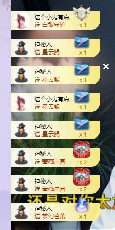 心中无结。。主播照片
