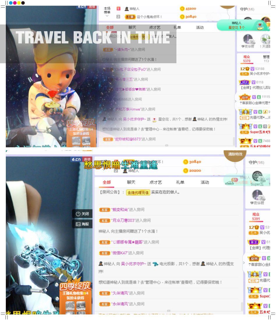 吴小优的图片