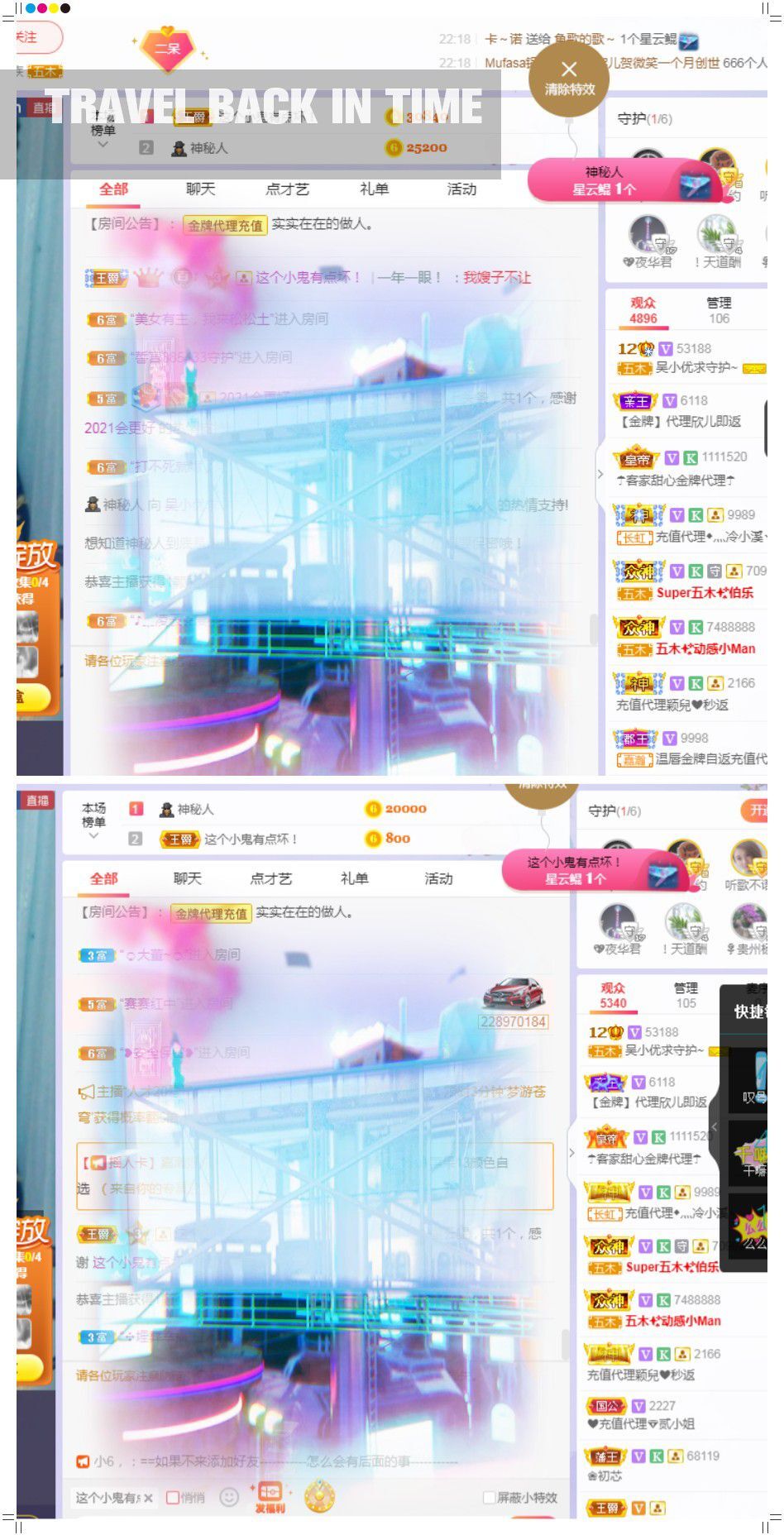 吴小优的图片