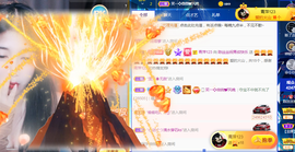 陈丝丝肚子疼休主播照片