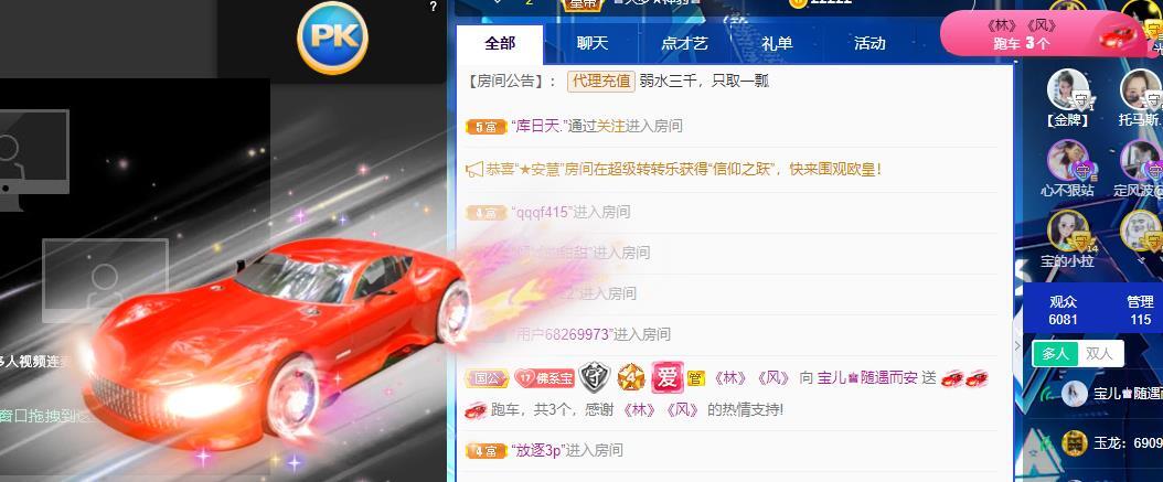 宝儿♚宝儿的图片