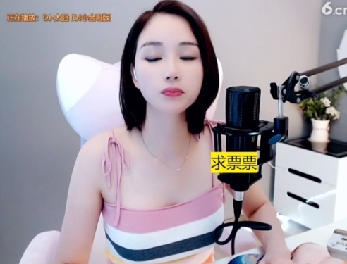 636353主播照片