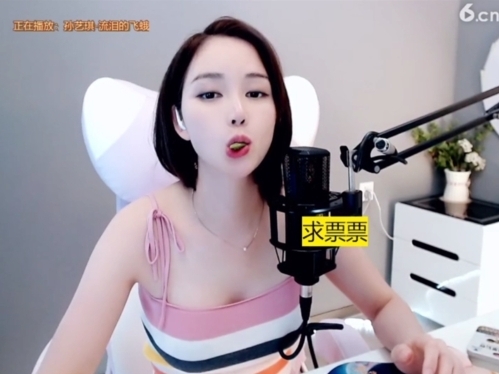 636353主播照片