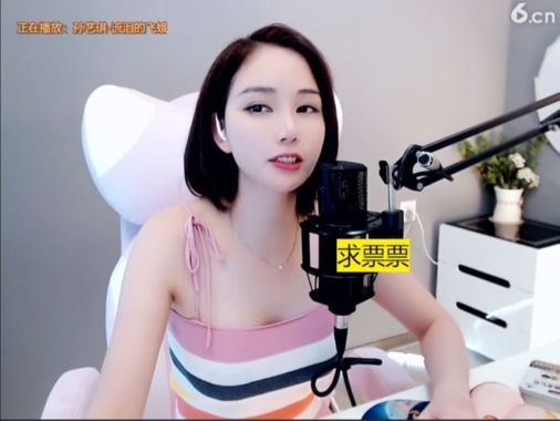 636353主播照片