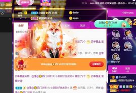 小甜贪财好色💕的图片