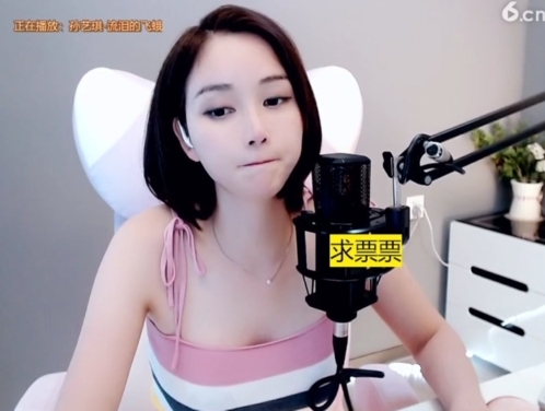 636353主播照片
