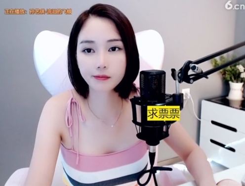 636353主播照片