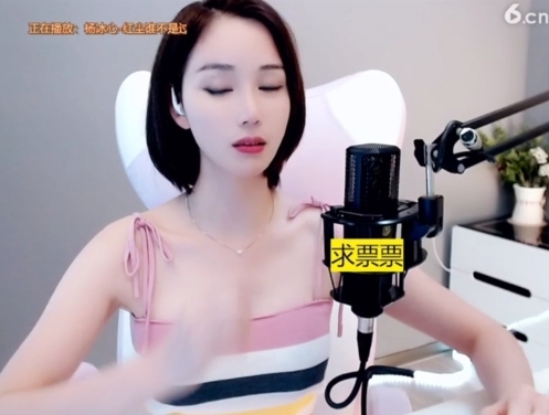 636353主播照片