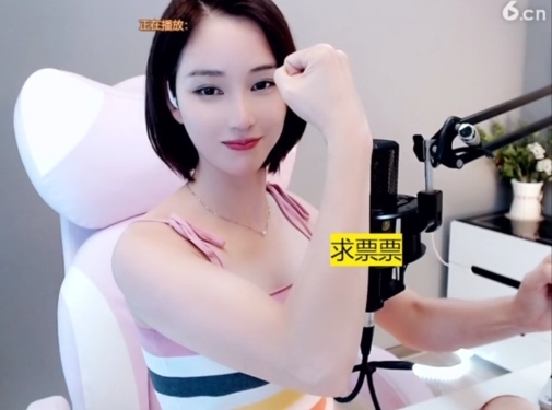 636353主播照片