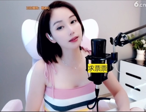 636353主播照片