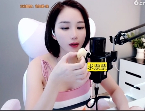 636353主播照片
