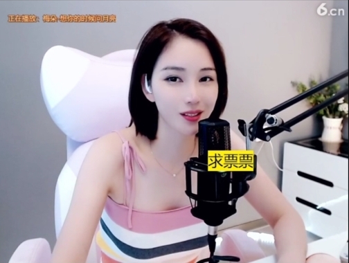 636353主播照片