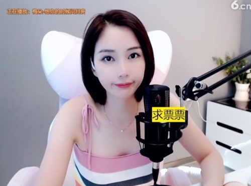 636353主播照片