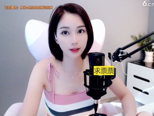 636353主播照片