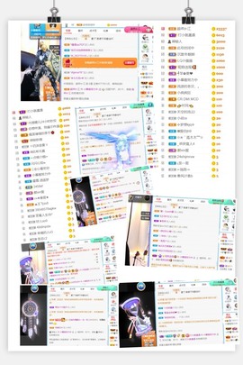 小慕雅🦋主播照片