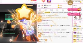 👑䒕暖宝好运旺旺旺主播照片