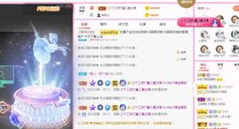 👑䒕暖宝好运旺旺旺主播照片