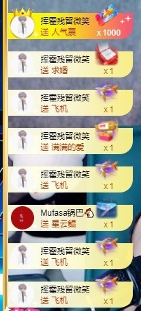 退网了，谢谢大家关心主播照片