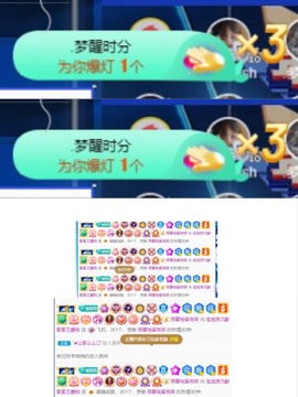 退网了，谢谢大家关心主播照片