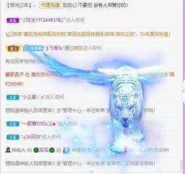 🐯双双🍀主播照片