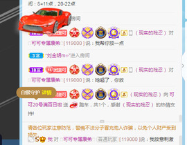 新人可可吖头主播照片