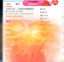 新人可可吖头主播照片
