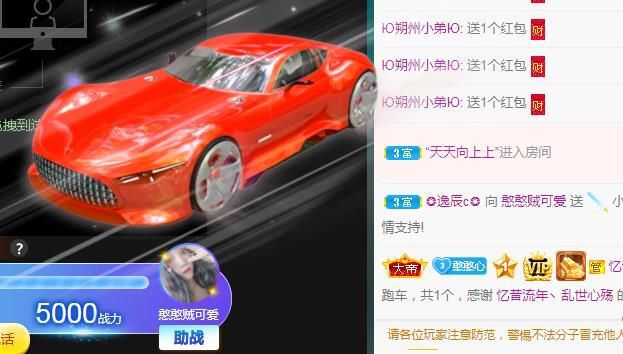 鐵憨憨即將回歸的主播照片