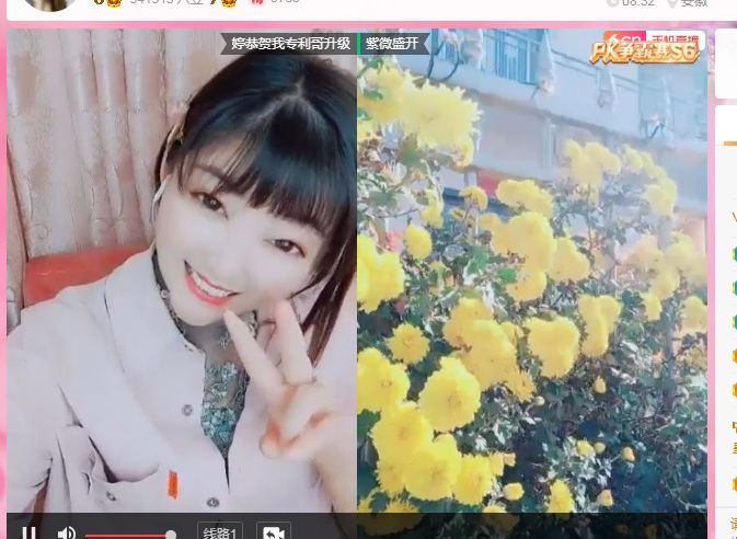 婷婷💕感恩有你陪伴的图片