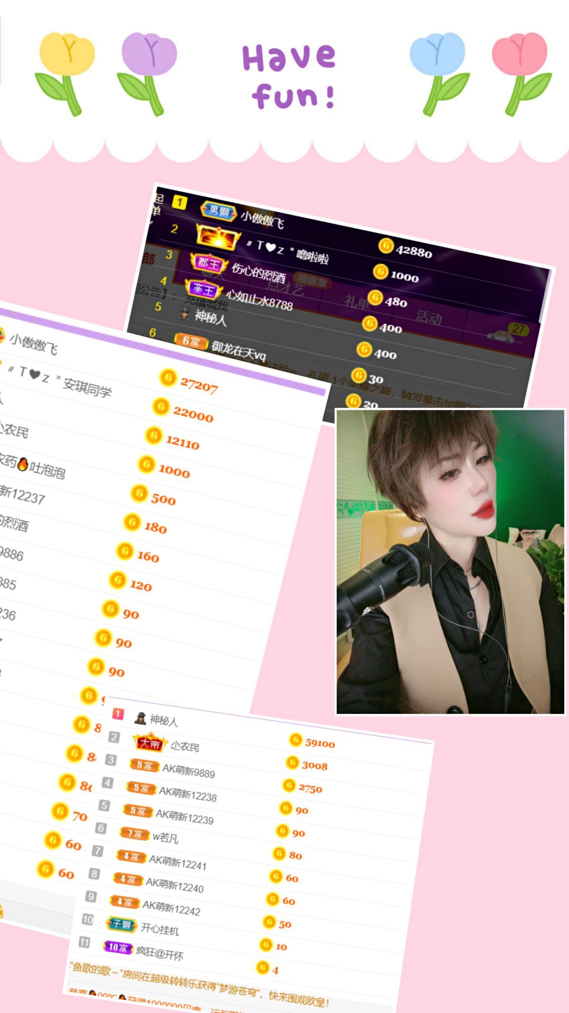 安琪同学的图片