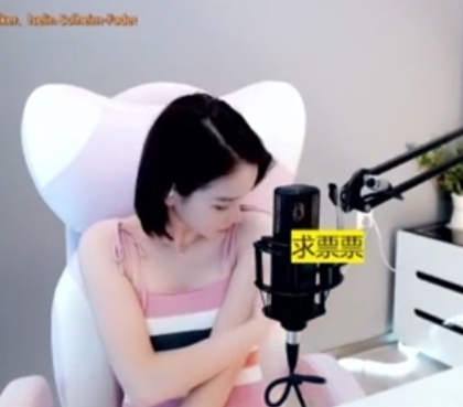 636353主播照片