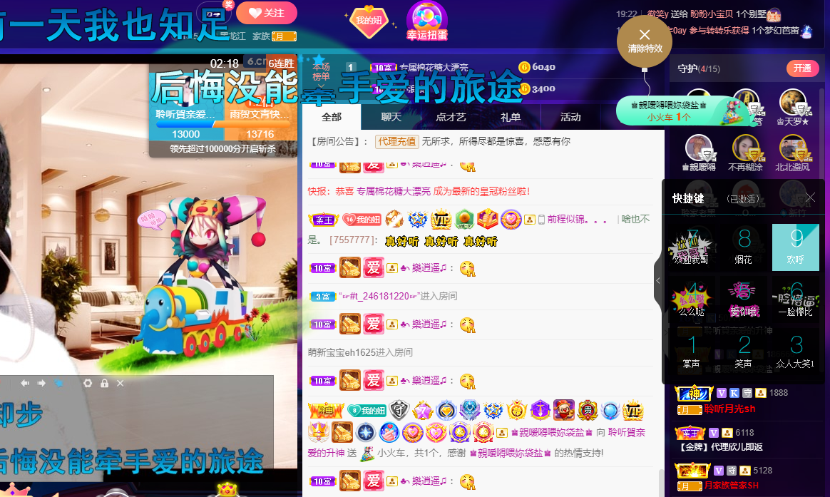 聆听~福妞儿的图片