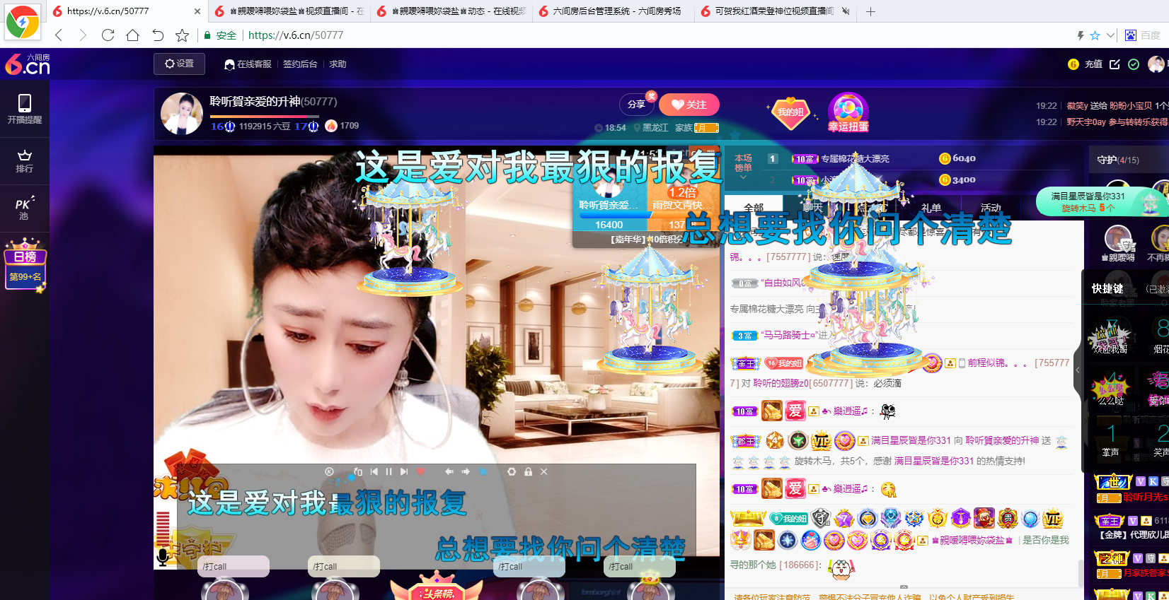 聆听~福妞儿的图片