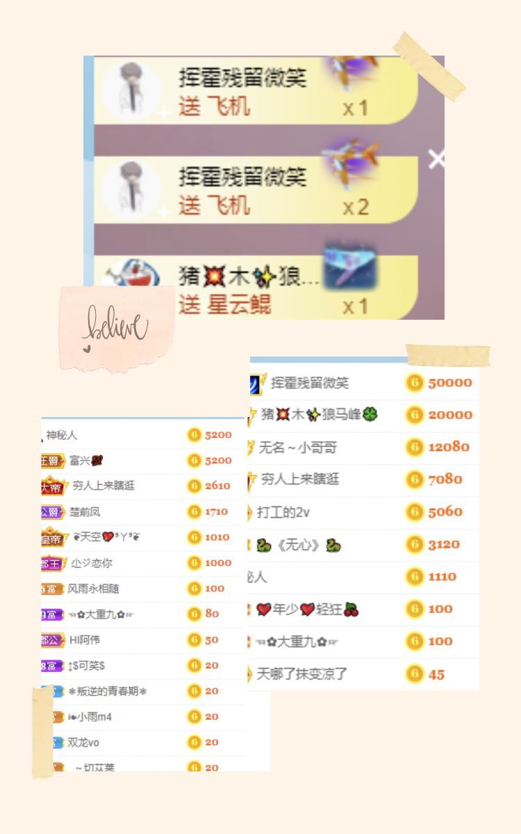 玟玟🌸的图片