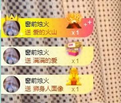 乐多冲呀！主播照片