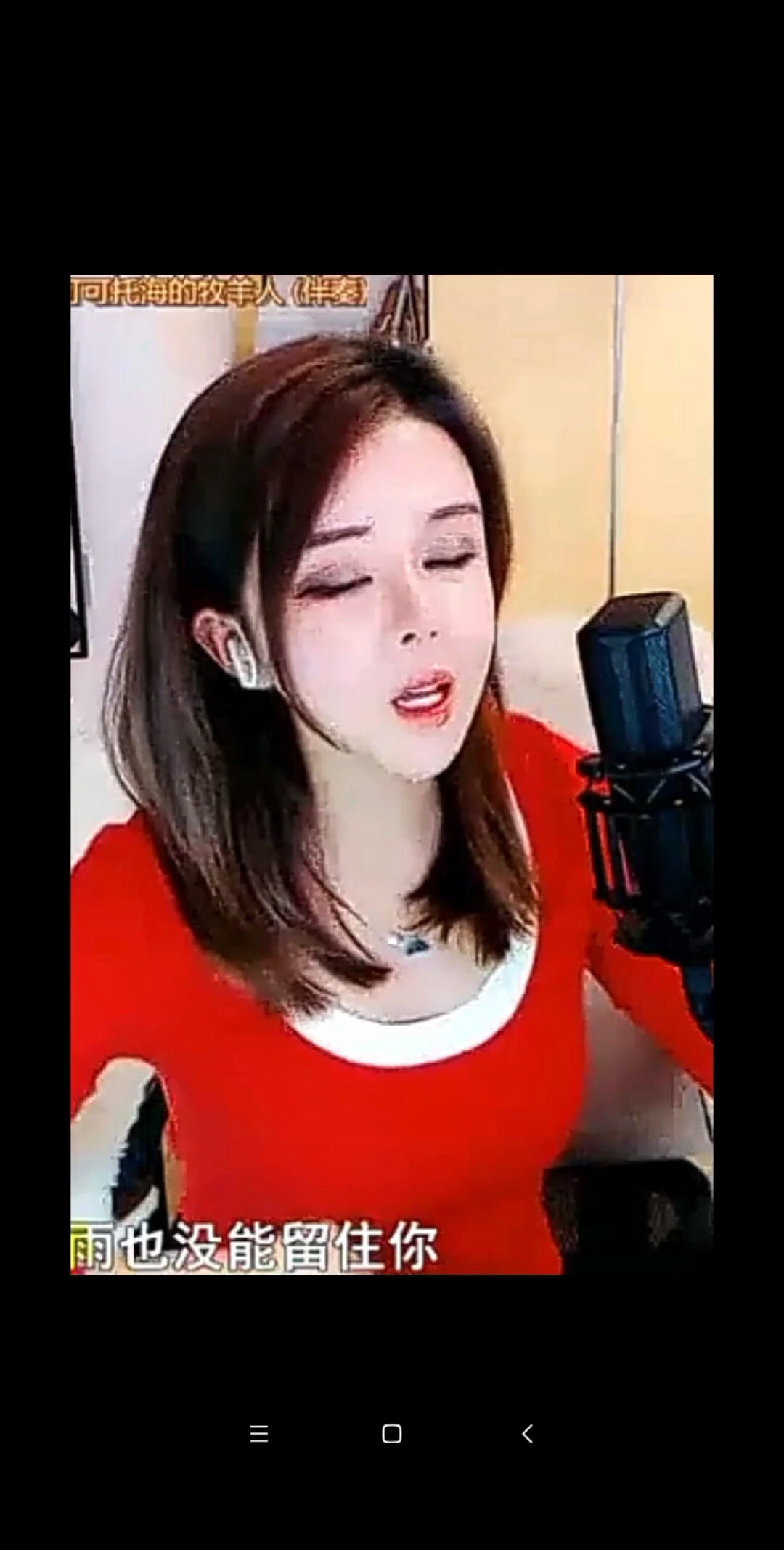 可可托海的牧羊人