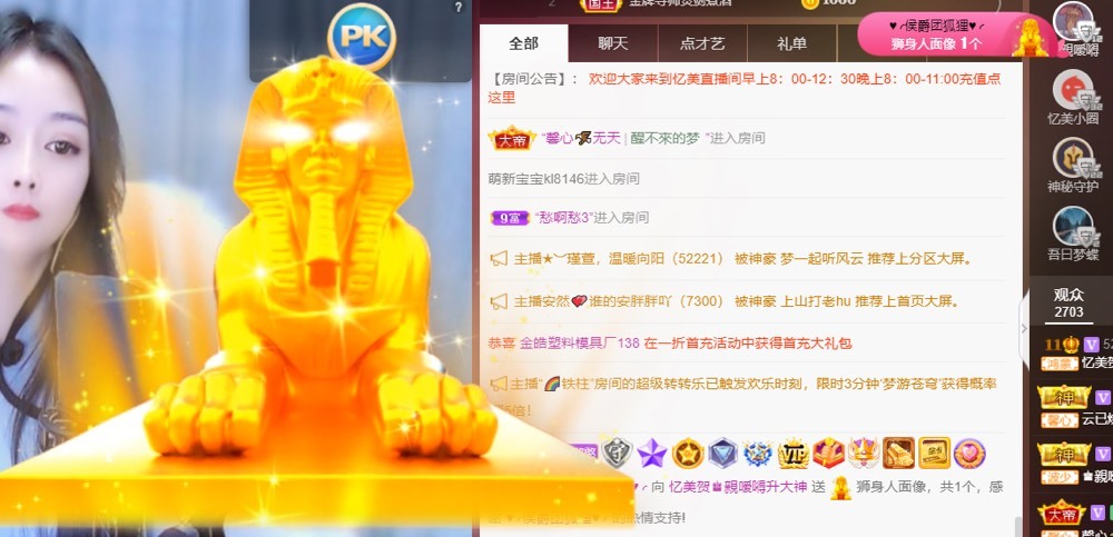 忆美❥❥❥的图片
