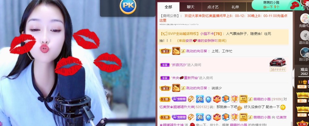 忆美❥❥❥的图片