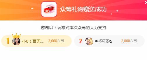 亲亲小虾主播图片