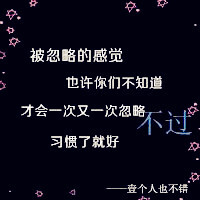 岚☆若冰♂的图片