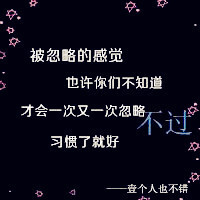 岚☆若冰♂主播照片