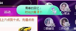 开心果冰儿主播照片
