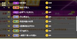 开心果冰儿主播照片